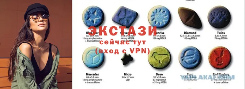 Ecstasy диски  shop телеграм  Валуйки 