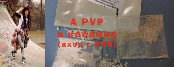 mdpv Бугульма