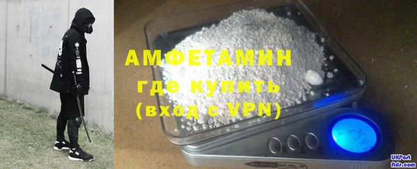 mdpv Бугульма