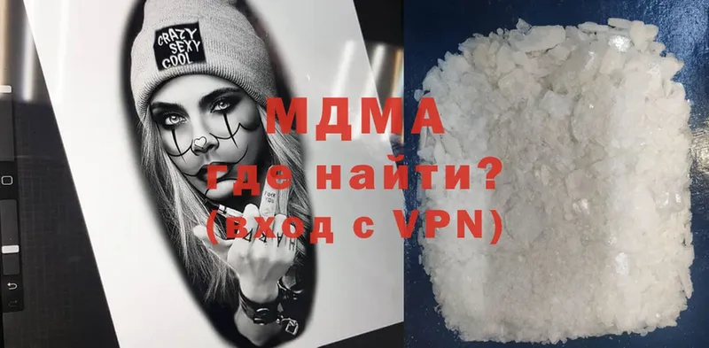 MDMA crystal  Валуйки 